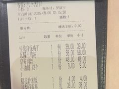 -大鸭梨烤鸭(甘家口店)