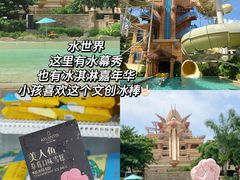 -三亚亚特兰蒂斯度假区