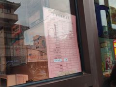 -上帝炸鸡(食品街店)