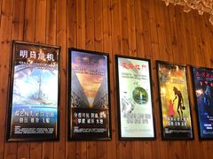 -明日世界密室轰趴·剧本桌游·箭馆团建(国贸店)