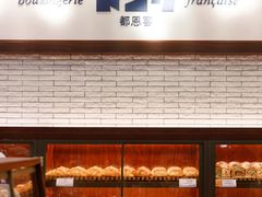 -都恩客(高岛屋百货店)
