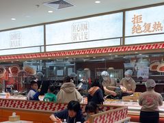 -乡村基·川味现炒大王(熙悦天街店)