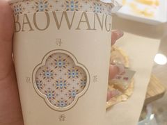 -芋包王闽南茶楼(八市店)