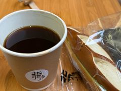 -北羽爱面包·咖啡·甜点·下午茶(艺博店)