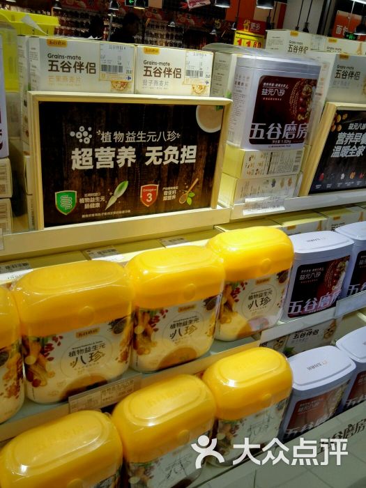 五谷磨房食品集团有限公司(五谷磨房食品集团有限公司上市了吗)