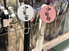 -蘭亭·新都汇