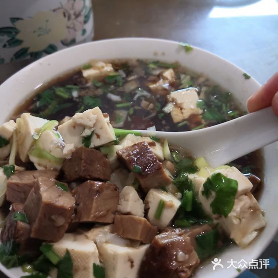 聚丰斋羊汤馆