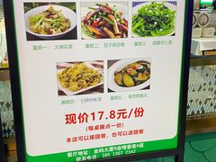 -三十九道湘·湖南菜(六道口店)