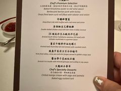 -天龙轩(香港丽思卡尔顿酒店)
