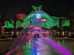 -三亚海昌梦幻海洋不夜城