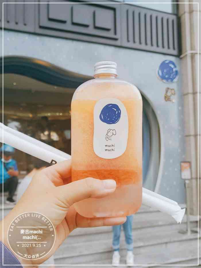 麦吉machi machi(外滩店)-"来到上海看到了有麦吉就想喝～打卡一下点.