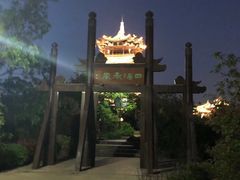 -杭州半山国家森林公园