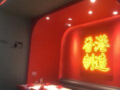 -避风塘(嘉兴八佰伴店)