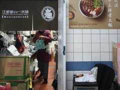 -汪爹爹武汉牛三鲜(朝外大街店)