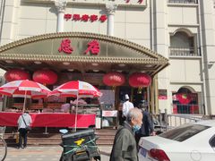 -峨嵋酒家总店(车公庄店)