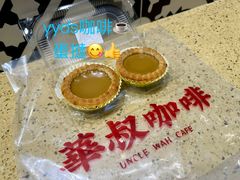 -華叔茶記