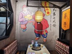 大堂-杨翔豆皮涮牛肚(万和城店)