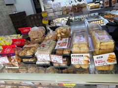 -闻酥园(大慈寺店)