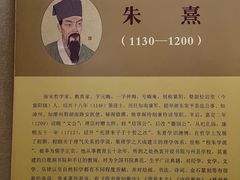 -婺源博物馆
