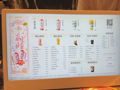 -LELECHA乐乐茶(王府井喜悦店)