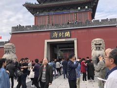 -开封府