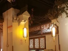 -江南赋(内蒙古大厦店)