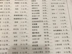 -二红烧烤排骨串(麦岛店)