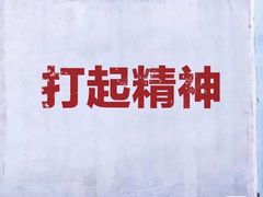 -CoCo都可(西安路民勇店)