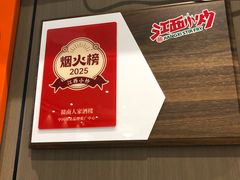 -赣南人家·头牌江西菜(劲松店)