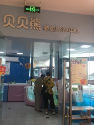 -贝贝熊(武汉印象城店)