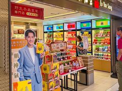 -新城市广场