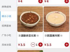 -小街天府(西工小街店)