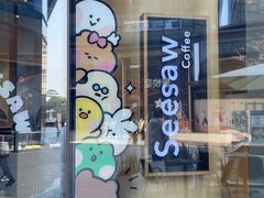 -Seesaw Coffee(苏州中心店)