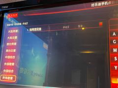 -好乐迪(张扬路八佰伴店)
