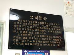 -正飞鲜奶(南湖一期店)