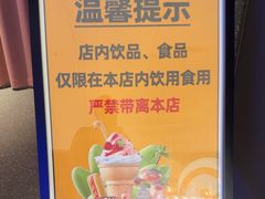 -漫·汤泉