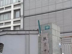 -上海市敬业中学