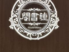 -钟书阁(群光广场店)