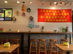 -西安调调(十全街店)