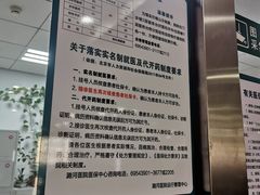-首都医科大学附属北京潞河医院