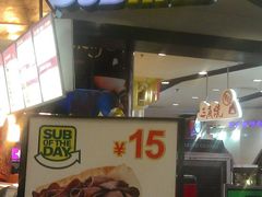 门面-赛百味SUBWAY(长宁龙之梦店)