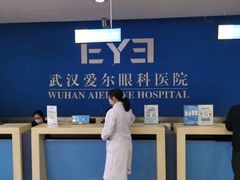-武汉大学附属爱尔眼科医院(湖北总院)