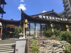 -广信传说(饶帮菜文化地标店)