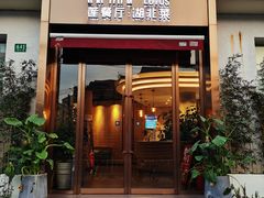 门面-莲餐厅·湖北菜·藕汤是头牌(愚园路店)