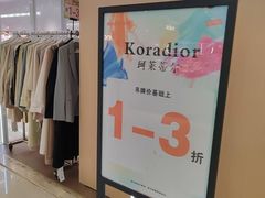 -阳光世纪奥特莱斯店