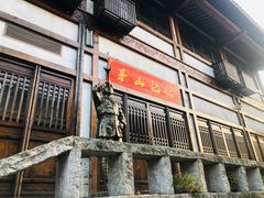 -茅山东方盐湖城景区