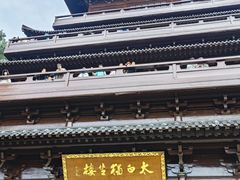 -敬亭山风景名胜区