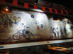 -村夫烤鱼·重庆鸡公煲(杨思店)