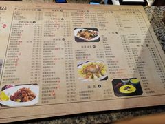 -并州大牌档之醉轻尘
