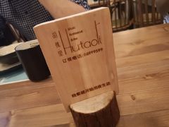-临界音乐酒馆·小龙虾·江湖菜(华熙LIVE·鱼洞店)
